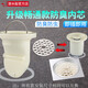 潛水艇地漏芯T型防臭內(nèi)芯自動密封式防臭地漏內(nèi)芯通用地漏適用地漏芯防臭內(nèi)芯防蟲即插即用 淋浴房洗衣機(jī)通用款+過濾網(wǎng)