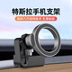 東方快車適用特斯拉model3/Y手機車載支架丫專用無痕底座磁吸出風口手機架 無痕底座(經(jīng)典黑)+磁吸支架 (不適用煥新版)特斯拉model3/Y