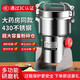 拜杰不銹鋼粉碎機中藥粉碎機家用電動打粉機 中藥研磨機BJ-800A