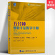 五分鐘整骨手法醫學(xué)手冊第2版 米莉森特金舍奈爾著(zhù)李應志譯 整骨技術(shù)圖譜臨床整脊與整骨治療技術(shù)圖解中醫整骨醫學(xué)書(shū)籍 世界圖書(shū)出版公司