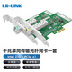 LR-LINK 聯(lián)瑞PCIex1 千兆單向傳輸光纖網(wǎng)卡TXRX 基于intelI210芯片 適用于安全保密 TXRX千兆單向模塊 千兆單向網(wǎng)卡加模塊一套