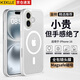 KEKLLE【膚感磁吸】適用iPhone16手機(jī)殼 蘋果16保護(hù)套 磁吸無線充電磨砂防摔鏡頭全包軟邊保護(hù)套 象牙白