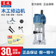 東成修邊機木工多功能雕刻機鋁塑板開(kāi)槽工具家用電木銑東城小鑼機 M1P-FF04-6【550W】