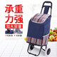 買(mǎi)菜車(chē)超市購(gòu)物車(chē)手拉車(chē)?yán)夏耆速I(mǎi)菜小拖車(chē)爬樓梯神器拉桿車(chē)托運(yùn)行李拉貨小推車(chē)擺攤折疊小拉車(chē)便攜行李車(chē) 藏青條紋+跑車(chē)輪(可折疊)
