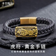 豐全珠寶999足金生肖虎牌轉(zhuǎn)運(yùn)珠黃金手鏈國潮猛虎男款珠寶首飾情人節(jié)禮物 虎牌 黃金手鏈 約5.3克 【經(jīng)典黑】