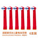 致尚港適配博朗歐樂(lè )B兒童電動(dòng)牙刷頭D12 DB4510K 3709 3744 D100等型號通用替換軟毛牙刷頭 兒童型6支裝