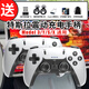 思迅特斯拉車(chē)載通用無(wú)線(xiàn)藍牙游戲手柄震動(dòng)安卓電腦手機雙人手柄直連 雙人充電款+擴展塢-無(wú)線(xiàn)震動(dòng)手柄