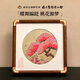 南京歷代云錦博物館非遺手工青松桌面刺繡擺件中國風(fēng)特色工藝品禮品生日禮物送朋友 五則黃地四時(shí)青松-春生擺件 17*17