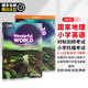 原版進(jìn)口  美國國家地理繽紛世界 Wonderful World 1-6年級少兒英語(yǔ)教材第二版美國同步小學(xué)英語(yǔ)教材 3級別學(xué)生書(shū)+練習冊