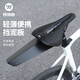 西騎者（WestBiking）自行車超輕擋泥板山地公路車坐弓安裝擋泥板快拆式擋板裝備 黑色