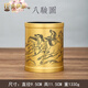 貝伊樂(lè )黃銅筆筒辦公室桌面擺件中式高顏值退休紀念品高檔教師節工藝禮品 全銅筆筒 八駿圖款 9.5*11.5cm