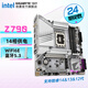技嘉（GIGABYTE）【免24期息】Z790/B760 主板白色冰雕/小雕 支持英特爾CPU i7 i9 Z790M A ELITE AX【冰雕M板】 全新14/13代主板單品