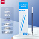 三菱 uni-ball UMR-5筆芯0.5mm中性筆藍(lán)色替芯 適用簽字筆UM-100系列 12支
