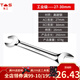 東工 開口呆扳手工具雙頭呆板子叉口扳手雙頭鏡面呆頭工具 27-30mm呆扳手