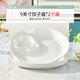 富彩陶瓷陶瓷餃子盤子家用大號分格盤帶醋碟鹵水拼盤吃水餃專用蘸料碟蝦盤 9英寸餃子盤2個