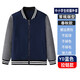小學(xué)生統一校服外套春秋班服套裝幼兒園園服棒球服加絨上衣拉鏈款 YD藍色拉鏈外套 140 碼