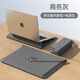 西蒙迪奧適用蘋(píng)果筆記本電腦包女士新款macbookair內膽包14寸保護套pro殼13華為小米13.6支架防震15聯(lián)想包 【奢華-信封式-支架內膽包-灰色】+電腦包 13.3英寸