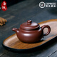 洛湘宜興紫砂壺純?nèi)止っ翌櫰G家用泡茶紫砂茶壺高端仿古壺收藏禮品 仿古壺-底槽清 300ml