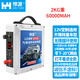 悍源悍源應急啟動(dòng)電源12V柴汽通用打火神器大容量汽車(chē)低溫強啟搭電寶 12V60000MAH