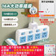 16a插座大功率4000W多功能多孔空調(diào)熱水器插排插板轉(zhuǎn)換器插頭廚房 【4000W】一轉(zhuǎn)四-墻上特殊大孔