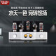 馬蘭爵士M30膽機KT88大功率甲類單端波膽管電子管真空管功放HIFI發(fā)燒級音響藍牙高保真音箱純膽機 M30（升級波膽）