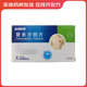 [亞邦恒貝] 替米沙坦片 40mg*28片/盒 3盒裝