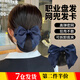 萌客朵頭花女職業(yè)發(fā)網(wǎng)網(wǎng)兜銀行酒店空姐醫(yī)院護(hù)士發(fā)飾盤(pán)發(fā)蝴蝶結(jié)發(fā)夾飾品 職業(yè)網(wǎng)兜發(fā)夾【藍(lán)】細(xì)網(wǎng)