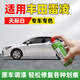 駿諾車(chē)品JNCP專(zhuān)用豐田雷凌補漆筆汽車(chē)漆劃痕修復自噴漆深度去刮痕神器 GTA-8天際白色 21-24款 專(zhuān)用自噴漆