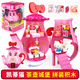 QiJi凱蒂貓hello kitty兒童拼裝積木女孩過家家玩具六一兒童節(jié)禮物