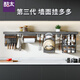 酷太（COOKTIME）廚房置物架壁掛式墻面置物架鍋蓋架調料架刀架廚房鋁合金收納掛件 加寬調料架組合 50cm*13.5cm*45cm
