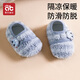 愛(ài)貝迪拉嬰兒地板襪寶寶學(xué)步鞋秋冬款防滑軟底隔涼學(xué)步襪子兒童襪套鞋襪S