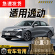 居莫適用2024款長(zhǎng)安逸動(dòng)發(fā)動(dòng)機(jī)下護(hù)板第三代汽車plus底盤裝甲護(hù)底板DT 24款逸動(dòng)第三代3d錳鋼高強(qiáng)防護(hù)