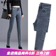 RAMPAGE高品質(zhì)牛仔褲女2024秋季新款彈力高腰修身顯瘦時(shí)尚百搭小腳褲子女 藍(lán)灰九分【高品質(zhì)】 29
