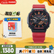 卡西歐（CASIO）手表 G-SHOCK  達爾文基金會環(huán)保聯(lián)名男士手表 GA-B2100CD-1A4