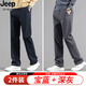 JEEP SPIRIT春秋季休閑褲男2026新款時(shí)尚百搭商務(wù)通勤寬松直筒褲子男純棉長(cháng)褲 819寶藍+深灰 常規 33 腰圍二尺六