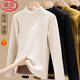 浪莎加絨打底衫男冬內搭半高領(lǐng)搭大衣米白色德絨加厚保暖內衣男