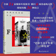 在阿爾巴尼亞長(cháng)大 萊亞烏皮著(zhù) 親歷東歐劇變的成長(cháng)故事 東歐紀實(shí)文學(xué)傳記回憶錄 后浪正版