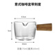 KIPYE適用smeg蒸汽管斯麥格咖啡機配件奶泡嘴蒸汽棒奶泡改裝加長(cháng)嘴噴頭 smeg專(zhuān)用定量咖啡盅帶75ml刻度