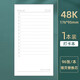 卡杰48k手賬本書(shū)衣封面外殼插頁(yè)內芯隨身手帳本口袋本學(xué)生便攜商務(wù)工作辦公會(huì )議記錄記事本筆記本小號本子 todolist打卡內芯