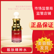 千金宜養(yǎng)護(hù)膚品套裝官東旗艦方京營(yíng)自店媄怡神靚膚精粹水煥彩美膚霜 媄怡神靚膚精粹水30ml