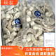 盒界生鮮齊魯號蝦仁新鮮特大蝦仁鮮凍青蝦仁速凍冷凍蝦肉 1000克