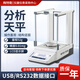 梅特勒托利多MA104E/204電子天平萬(wàn)分之一實(shí)驗室分析天平高精度電子秤精密天平 咨詢(xún)客服享優(yōu)惠價(jià)
