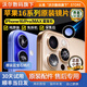 適用蘋(píng)果16pro后攝像頭玻璃鏡頭鏡片max原裝iphone16后置鏡面16pm 【右邊】蘋(píng)果16proMax原裝鏡片