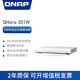 威聯(lián)通（QNAP）QHora-301W  WiFi6路由器 四核雙10GbE端口高性能企業(yè)級 SD-WAN自動(dòng)組網(wǎng)