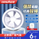 正野（GENUIN）排氣扇圓形櫥窗廁所通風(fēng)衛生間換氣浴室抽風(fēng)強力玻璃窗式排風(fēng)扇 6寸拉繩款(開(kāi)孔180-190mm)