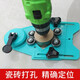 可匠瓷磚開孔定位器多功能固定吸盤玻璃鉆眼可調(diào)節(jié)定位器高精準打孔器