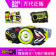 萬(wàn)代（BANDAI）假面騎士驅動(dòng)器 飛電01變身器DX腰帶 Zero-One   聯(lián)動(dòng)升華鑰密鑰 DX 飛電01驅動(dòng)器