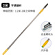 刷墻工具刷涂料油漆滾筒專(zhuān)用伸縮桿加長(cháng)桿延長(cháng)桿乳膠漆鋁合金加厚 2米不銹鋼桿