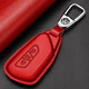 胤汝（YIN RU）適用2026款大眾ID3鑰匙套真皮ID4X高爾夫8與眾06ID6X鑰匙包扣套殼 大眾E款全包紅色+金屬扣