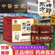 百年康御堂江西百年康御堂東方神郎雙分子肽抑菌膏私處皮膚瘙癢外用草本乳膏 東方神郎一瓶裝